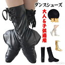 【送料無料】ンズ 爽やか スプリット バレエシューズレースアップ ダンスシューズ無地革靴 通気性 ソシアル サルサ 舞台ダンス 練習着ダンスシューズ タンゴ柔ら...