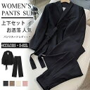 【送料無料】痩せ フォーマル カジュアル 無地 体型カバー ビジネススーツ 洗える 通年 普段着 通勤 入学式 卒業式 大きいサイズ フォーマル 就活 事務服 面接 レディース セットアップ