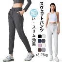 【送料無料】かいパンツスリム パンツ 美脚 テーパードパンツ スラックス 触り良いファションロングパンツスポーツウェア 作業着 カジュアル 運動 屋外服旅行通勤通学ブラック グレー