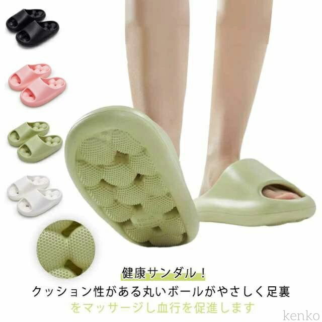 【送料無料】水がたまらない レディース 速乾 低反発 足ツボ シャワーサンダル 水切れサンダル 穴あき 洗える おしゃれ スリッパ 軽量 ビーチサンダル 厚底 ルームシューズ 履きやすい