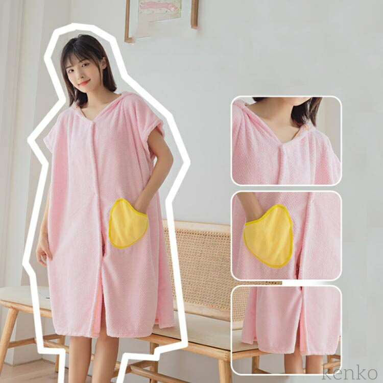 【送料無料】フード付き 速乾 お風呂上がり ワンピース 風呂上り 前開き タオル地 バスローブ バスローブ 半袖 バスタオル レディース 大人用 ポンチョ バスローブ ルームウェア