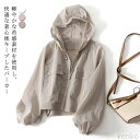 【送料無料】uvパーカー 冷感 接触冷感 夏 冷感 パーカー 日除け UVカットパーカー 羽織り 涼しい 羽織 ラッシュガード 日焼け止め ジップアップ レディース 虫除け おしゃれ ひんやり