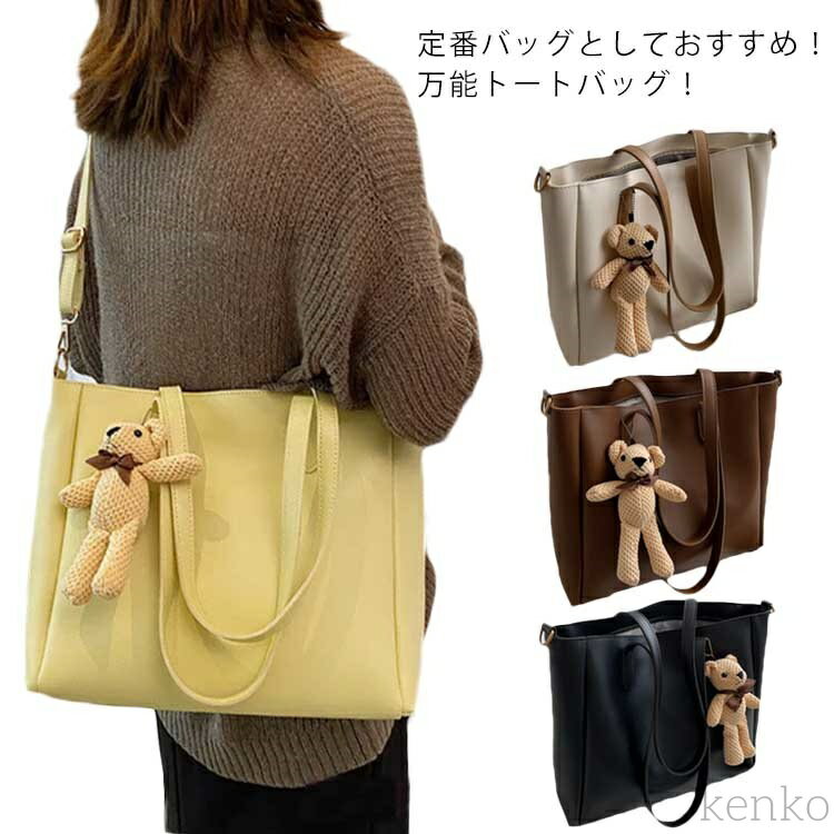 【送料無料】ファスナー付き シボ加工 通勤 無地 鞄 軽量 通学 バッグ 肩掛け デザイン BAG サイドボタ..