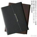 【送料無料】仕事 本革 就職 備忘録 システミック メモ 便利 リングノート対応 ノートカバー レザー 昇進お祝い 退職 卒業記念品