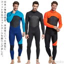 【送料無料】ストレッチ 3MM サーフィン サーフィンウエットスーツ メンズ フルスーツ ダイビング ウェットスーツ ウエットスーツ