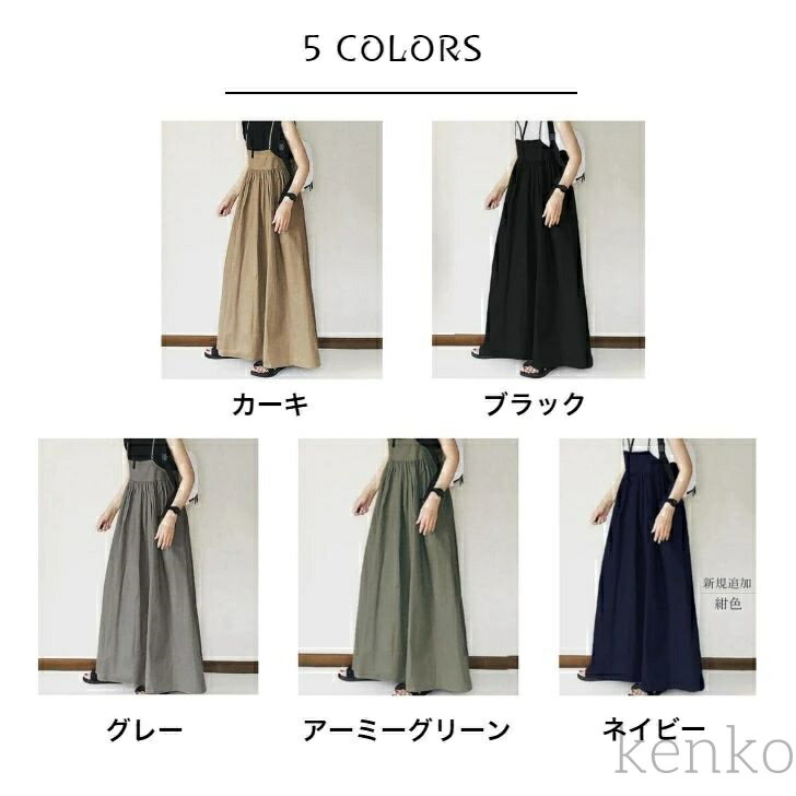 【送料無料】ジャンパースカート ワンピース サロペット レディース オールインワン キャミワンピース 重ね着 無地