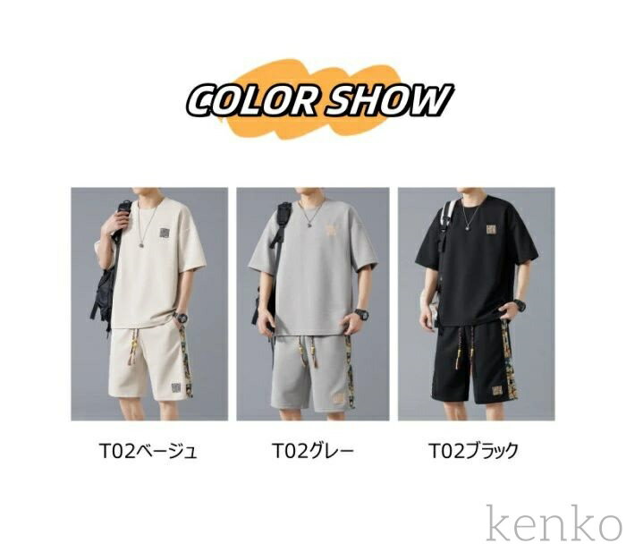 【送料無料】セットアップ メンズ 接触冷感 半袖 上下セット ワッフル Tシャツ ショートパンツ スポーツウェア 涼しい 薄手 カジュアル