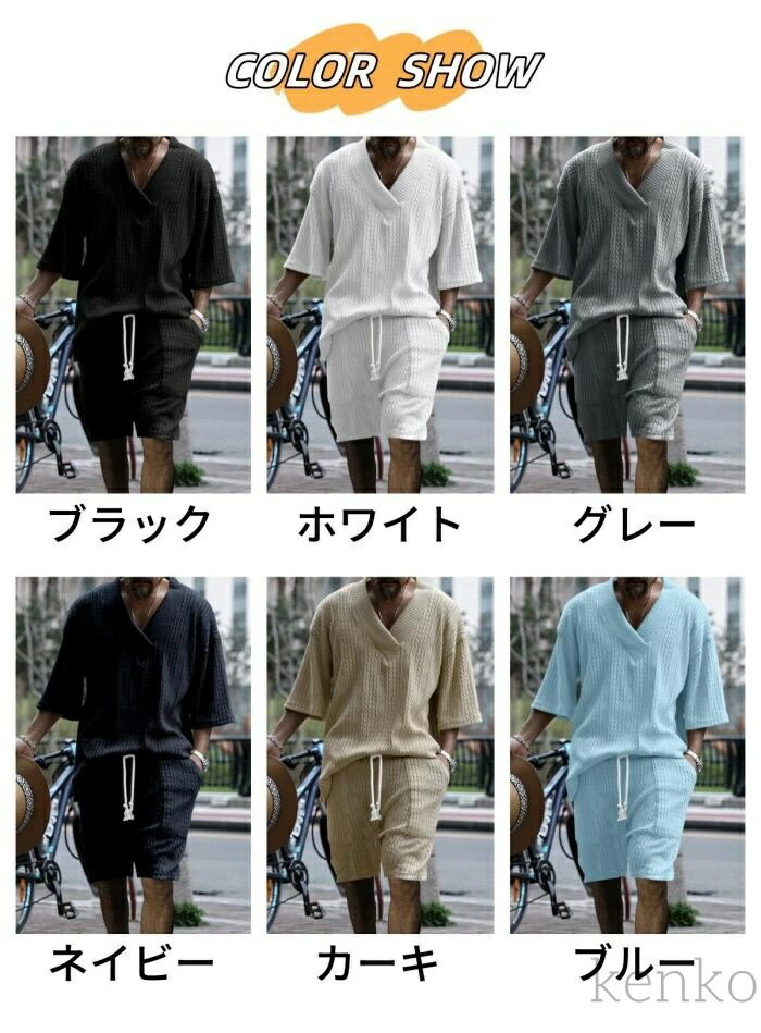 【送料無料】セットアップ メンズ 半袖 2点セット 上下セット トップス ショートパンツ スポーツウェア ルームウェア ジャージ スウェット