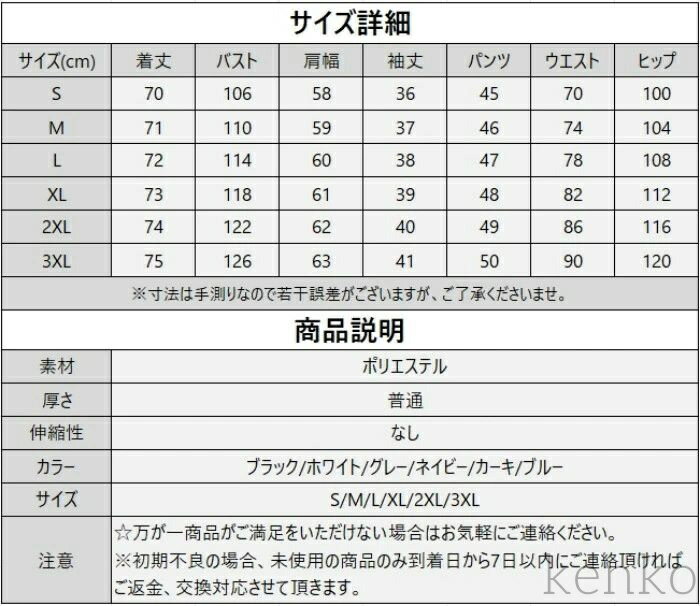 【送料無料】セットアップ メンズ 半袖 2点セット 上下セット トップス ショートパンツ スポーツウェア ルームウェア ジャージ スウェット