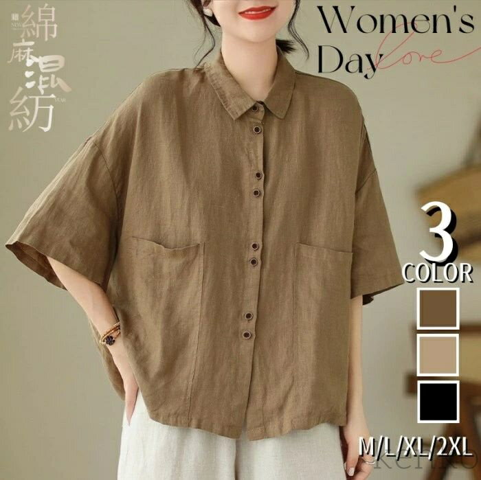 【送料無料】チュニック レディース トップス 長袖 綿麻混 シャツ tシャツ ブラウス 無地 カジュアル ゆったり 春秋 新作
