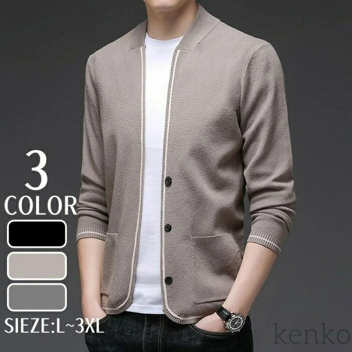 【送料無料】カーディガン メンズ 長袖 トップス ニット セーター ニットカーディガン スリム カジュア..