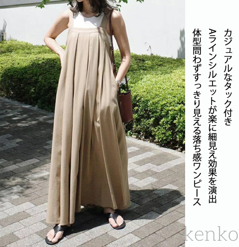 カジュアル ミニ丈スカート Aライン 脚長効果 ウエストゴム 楽ちん 大人女子 夏コーデ