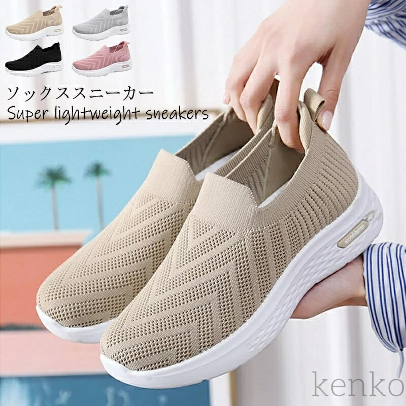 ������̵���ۥ��塼�� ���ˡ����� ���� ��å��� �˥åȥ��ˡ����� ���������󥰥��塼�� ���å������ˡ����� �� ����äݤ� �ڤ��� ���� �⤭�䤹��