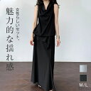 【送料無料】セットアップ レディース スカート 夏 上下セット Aラインスカート スカートスーツ ノースリーブ 2点セット トップス カットソ(4)