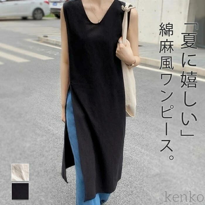 ◇ Aunt Marie's アントマリーズ ダブルボタン ノースリーブ ロング ワンピース サイズF ブラック レディース P 【中古】