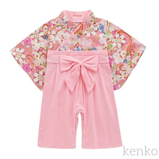 【送料無料】袴 ロンパース カバーオール ベビー 女の子 ベビー服 子供服 キッズ 和服 お宮参り お食い初め 百日祝い 節句 ひなまつり 【送料無料】袴 ロンパース カバーオール ベビー 女の子 ベビー服 子供服 キッズ 和服 お宮参り お食い初め 百日祝い 節句 ひなまつり