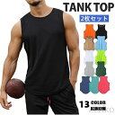 【送料無料】タンクトップ メンズ トレーニングウェア ノースリーブ 筋トレ ジム フィットネス スポーツウェア 吸汗 速乾 ストレッチ 運動着