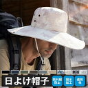 【送料無料】サファリハット メンズ 通気性 帽子 アウトドア ドベンチャーハット UVカット 裏メッシュ あご紐付 日よけ 日焼け防止 折りたたみ