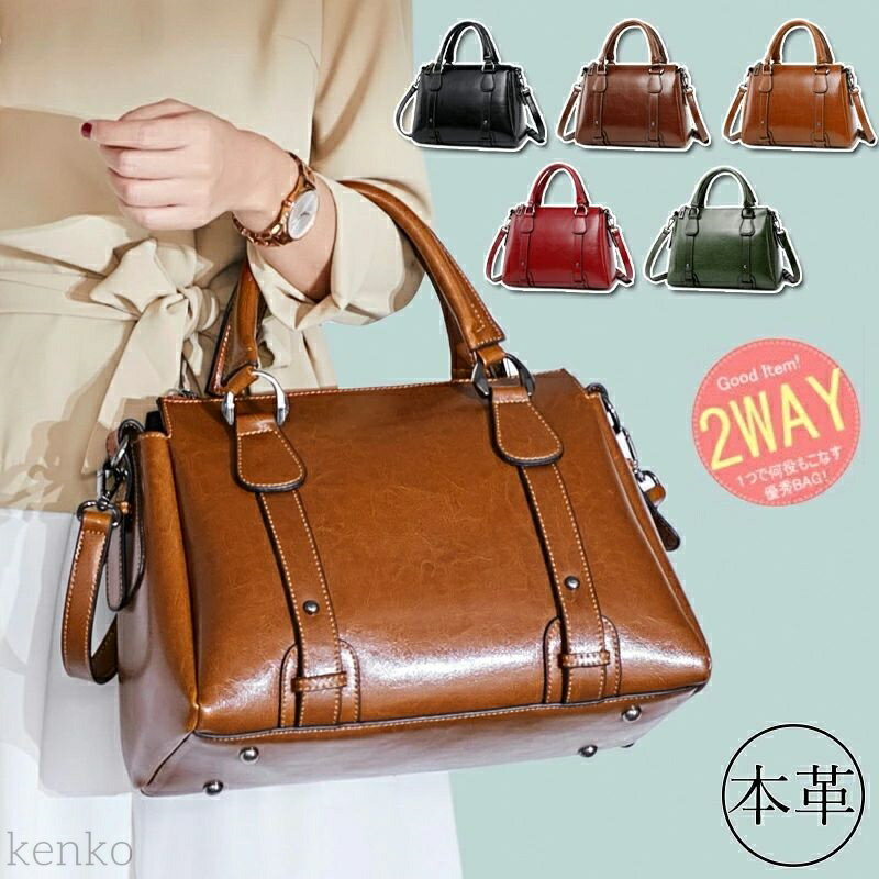 【送料無料】ハンドバッグ 大きめ レディース 本革 ショルダーバッグ 2way 軽い 斜めがけ トートバッグ 大人 通勤 お出かけ おしゃれ フォーマル(4.0)