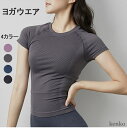 【送料無料】半袖 かわいい 女性 レディース きれい トレーニング ストレッチ 着圧 伸縮性 T-shirt ピラティス 吸水速乾 無地 フィットネス