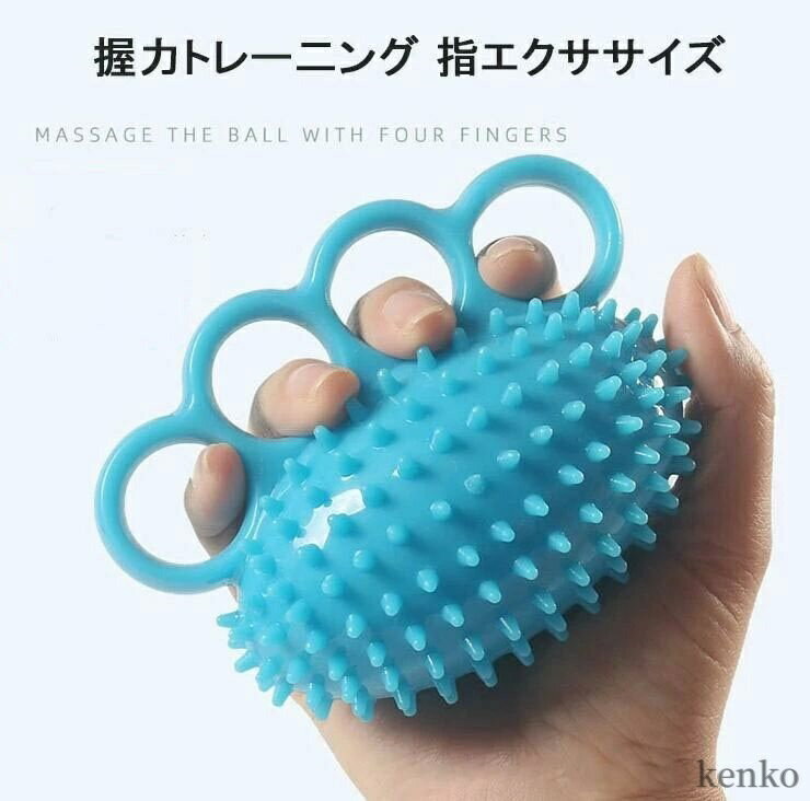 【送料無料】ハンドグリップ 指エクササイズ 手のリハビリ訓練用 指の強化 手の機能回復 リハビリボー..