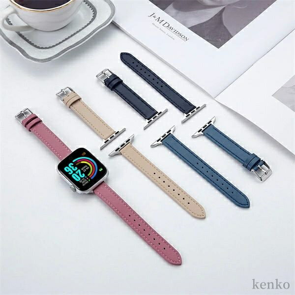 【送料無料】アップルウォッチバンド シンプル カジュアル ビジネス ベルト レディース 全機種対応 レザー 調節可能 腕時計ベルト 38mm 40mm