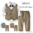 【送料無料】子供服 キッズ ブレザー 男の子 ベビー服 4点セット おしゃれ 蝶ネクタイ付き シャツ/ベスト/パンツ 卒園式 入園式 七五三
