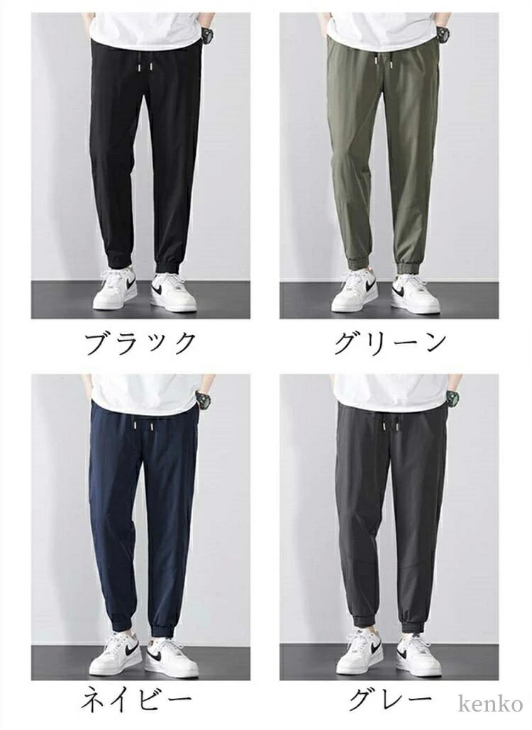 【送料無料】イージーパンツ 夏服 接触冷感 パンツ ウエストゴム 30代 40代 50代 涼しい 涼感 ボトムス 清涼 ボトムス 父の日 夏用