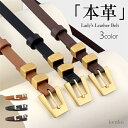 【送料無料】レディース 本革 バックル ゴールド シルバー 細ベルト 中学生 高見え スーツ 通勤 通学 フォーマル 卒業式 お仕事 ジーンズ(4)