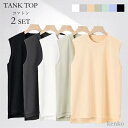 【送料無料】タンクトップ トップス メンズ コットン70% カジュアル 夏 ゆったり ノースリーブ 通勤 通学 Tシャツ 袖なし 無地 綿 肌着(4)