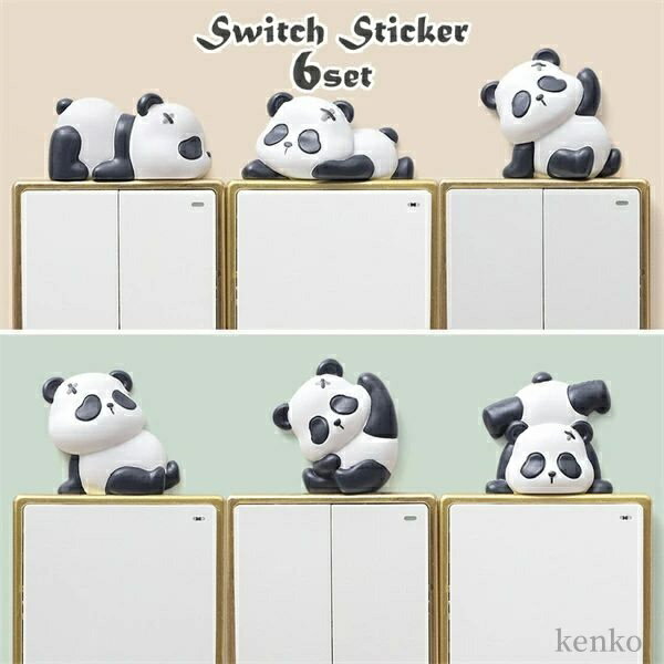 【送料無料】スイッチステッカー 立体的 パンダ かわいい 電源スイッチ ステッカー 飾り ウォールステッカー インテリア 電気スイッチ飾り
