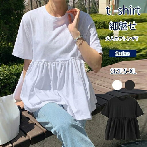 【送料無料】ブラウス レディース 半袖 トップス フリル付き シャツ きれいめ 仕事 可愛い ストライプ T-シャツ ロングブラウス 【送料無料】ブラウス レディース 半袖 トップス フリル付き シャツ きれいめ 仕事 可愛い ストライプ T-シャツ ロングブラウス