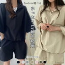 【送料無料】レディース カジュアル 夏 セットアップ UV対策 紫外線対策 UVカット パンツ オーバーサイズ トップス ジップアップ