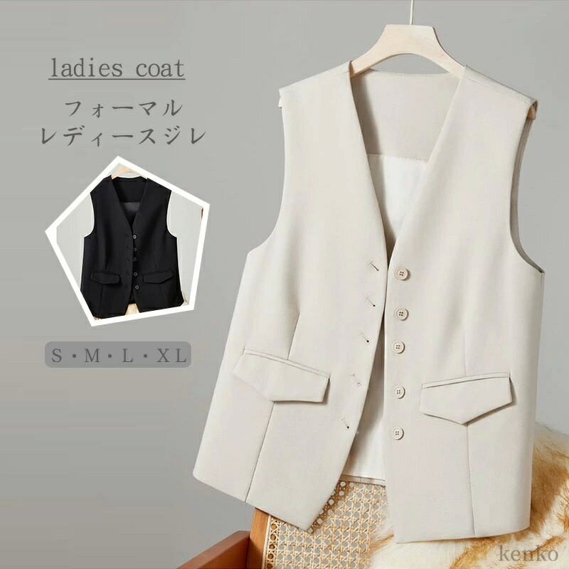 【送料無料】ベスト ジレ レディース ノースリーブ アウター 春 フォーマル ジレンチ トップス コート ライトアウター 羽織り