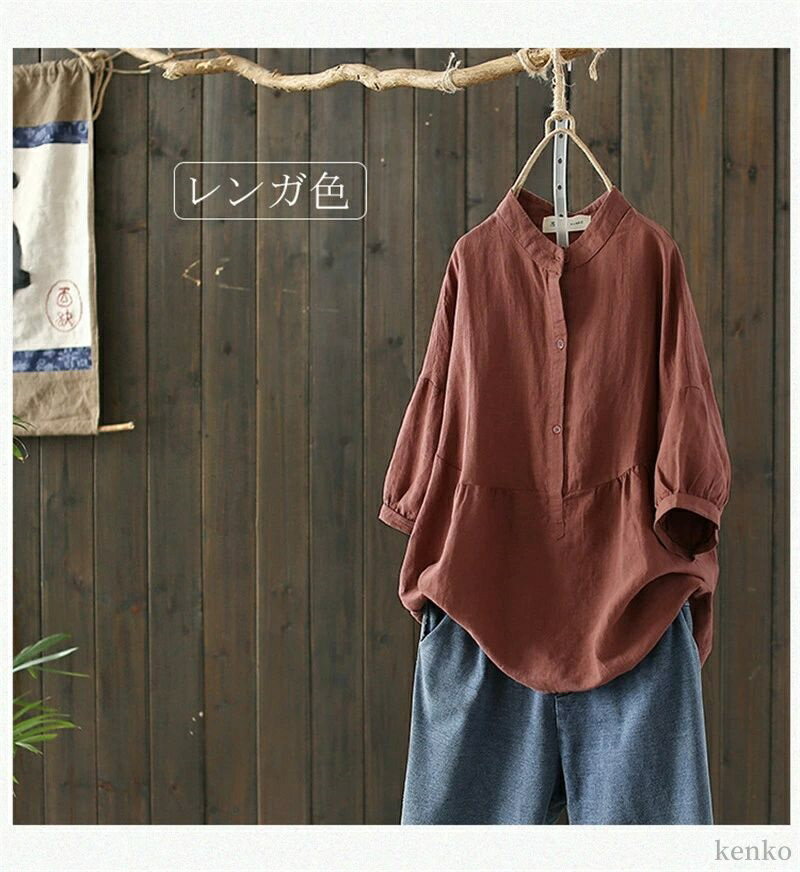 【送料無料】チュニック シャツ ブラウス レディース 白シャツ ホワイトシャツ 7分袖 春 トップス 羽織り