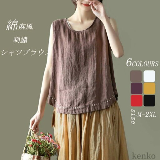 【送料無料】tシャツ ブラウス トップス レディース ノースリーブ シャツ チュニック 白シャツ 白tシャツ 夏 無地 大きいサイズ 40代 【送料無料】tシャツ ブラウス トップス レディース ノースリーブ シャツ チュニック 白シャツ 白tシャツ 夏 無地 大きいサイズ 40代