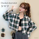 【送料無料】タータンチェック レディース シャツ チェックシャツ 柄シャツ 長袖 ショート丈 ショートシャツ チェック柄 ゆったり