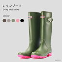 【送料無料】レインブーツ レディース レインシューズ ロングブーツ ロング丈 ハーフ ハイブーツ シューズ 靴 防水 PVC 雨の日 雨具 お洒落