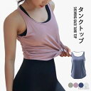 【送料無料】スポーツウェア ヨガウェア タンクトップ レディース 背中見せトップス キャミソール ノースリーブ 背中見せ 背中開き 薄手