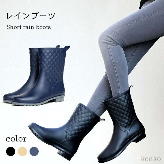 【送料無料】レインブーツ レディース レインシューズ ショート丈 ショートレインブーツ PVC 柔軟性 雨の日 シューズ 靴 オールシーズン