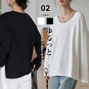 【送料無料】tシャツ レディース 春 夏 長袖 クルーネック カットソー トップス tシャツ ドロップショルダーカットソー トップス スリット