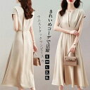 【送料無料】ワンピース レディース 春 夏 Vネック 半袖 フレンチスリーブ シフォンワンピース ギャザーワンピース