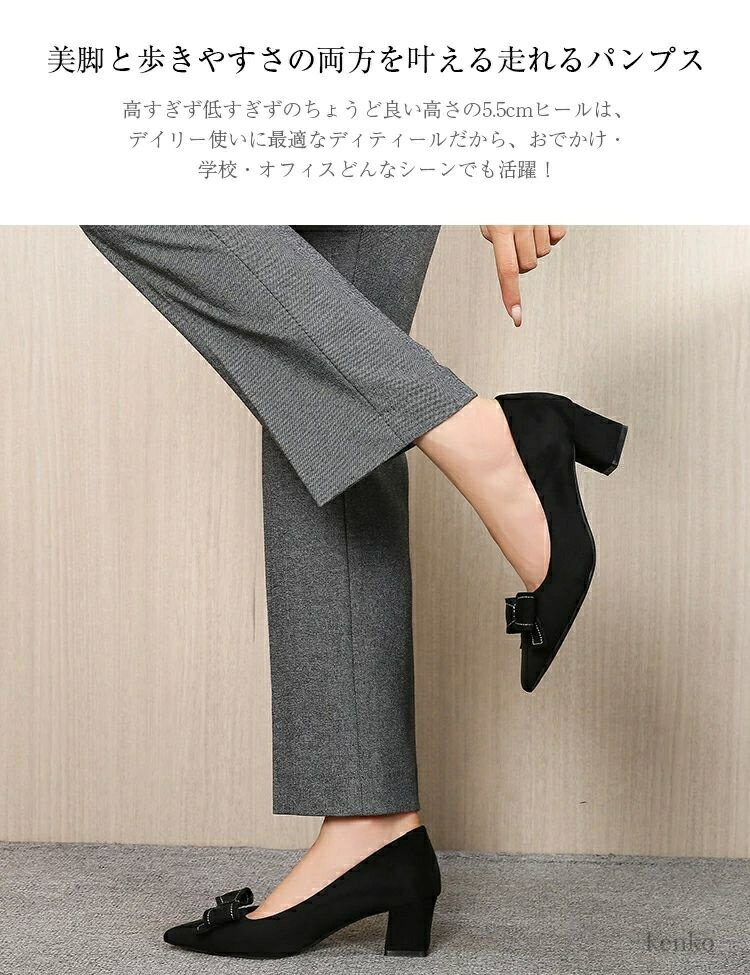 【送料無料】パンプス 靴 レディース リボンポインテッドパンプス 走れるパンプス 痛くない 足が痛くない 歩きやすい 履きやすい