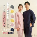 【送料無料】パジャマ 上下2点セット レディース&メンズ ルームウェア 前開き 綿100% 長袖 長ズボン 春 夏 秋 通年使える 敏感肌 柔らかい 薄手