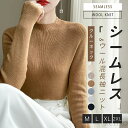 【送料無料】セーター リブ素材 レディース 起毛感 無縫製 保温 半袖 ラウンドネック ウール トップス リブ編み きれいめ 体型カバー 柔らかい