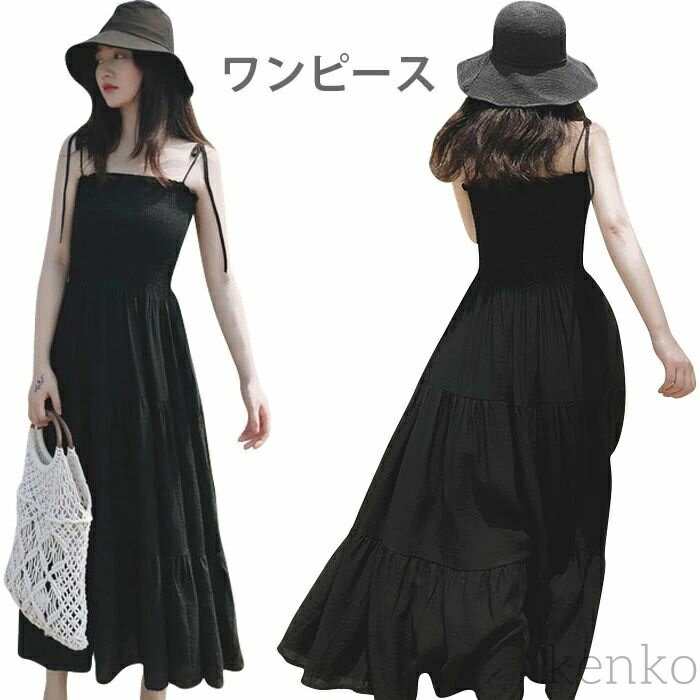 【送料無料】レディース キャミソールワンピース マキシワンピース ロングワンピース フレアワンピース シャーリング ボートネック ふんわり お洒落