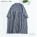 【送料無料】コットン ワンピース シャツワンピース レディース ロング ワンピース ロング シャツワンピ 長袖 半袖 チェック柄 綿 体型カバー(4)