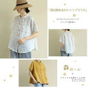 【送料無料】綿麻風 丸襟 シャツ ブラウス 半袖 リネン 麻 綿混 シャツブラウス レディース 体型カバー