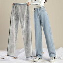 【送料無料】裏ボア ワイドパンツ デニムパンツ レディース ロング パンツ 裏起毛 ボトムス デニム ジーンズ ガウチョパンツ 体型カバー ロングパンツ