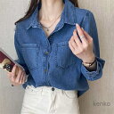 【送料無料】デニム シャツ レディース 無地 長袖 デニムシャツ ブラウス シャツブラウス トップス アウター カジュアル ライトアウター 前開き 春 秋